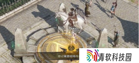 命运方舟怎么发坐标？怎么发信号给队友？