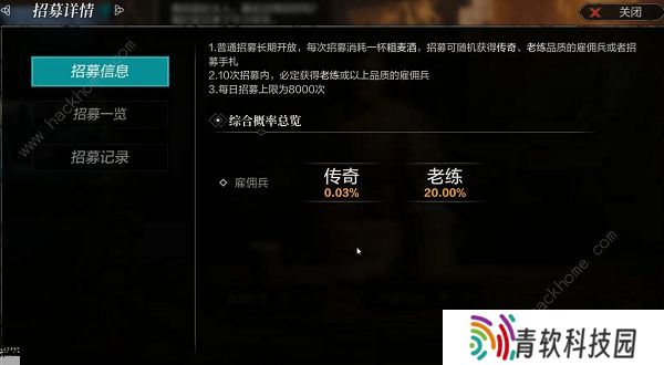 环形战争开荒攻略大全 萌新开局技巧一览图片8
