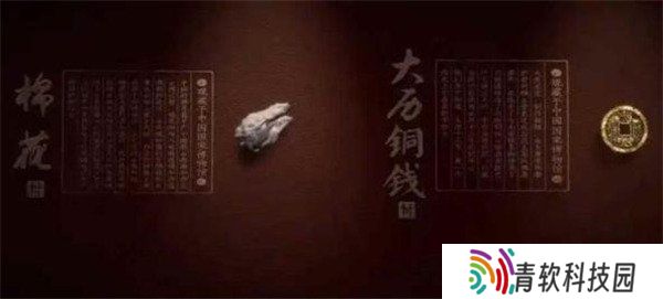 燕云十六声麻布袋结局是什么 麻布袋结局介绍一览