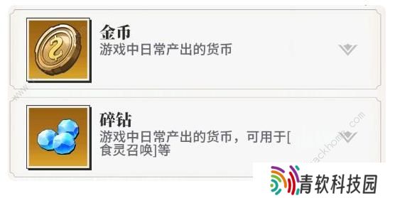 美食大乱斗攻略大全 新手少走弯路技巧总汇图片1