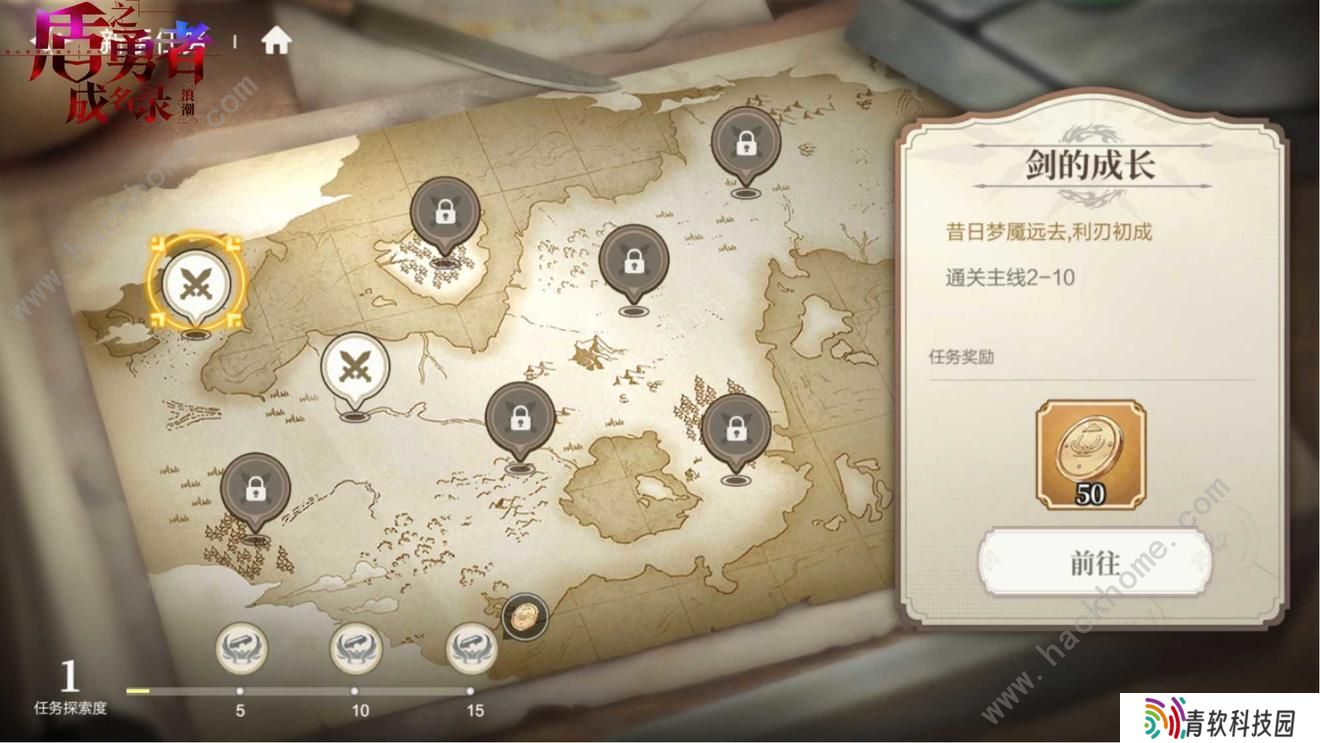 盾之勇者成名录浪潮新手攻略 萌新必备技巧一览图片1