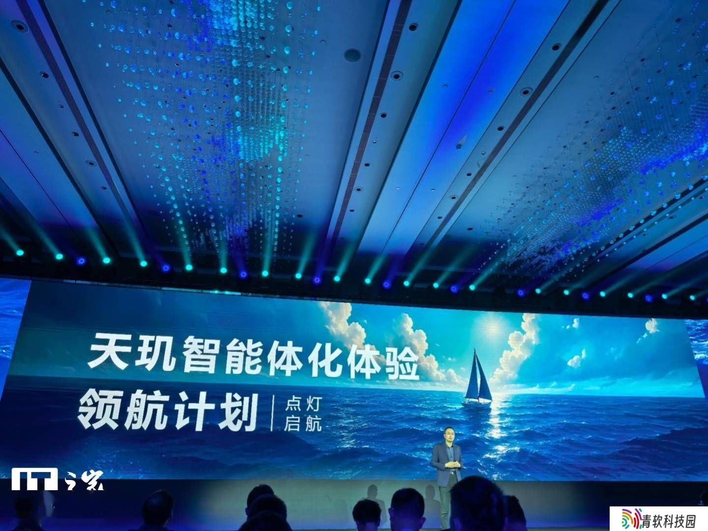 联发科MDDC 2025：启航智能体AI新纪元，发布领航计划及开发工具升级