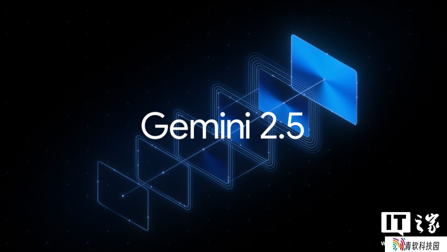 谷歌发布 Gemini 2.5 Flash AI 模型：专为省钱高效而生
