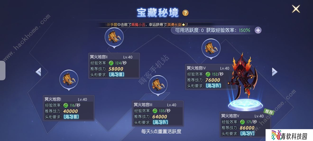 热血猎人攻略大全2022 全隐藏任务触发完成总汇图片17