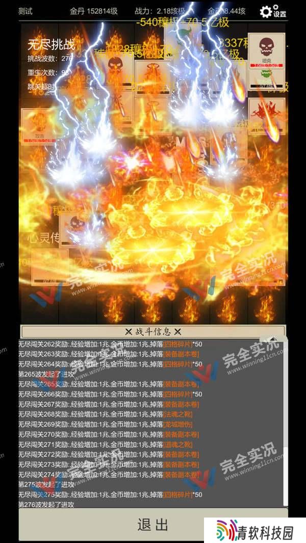 无尽暗域3.7.1