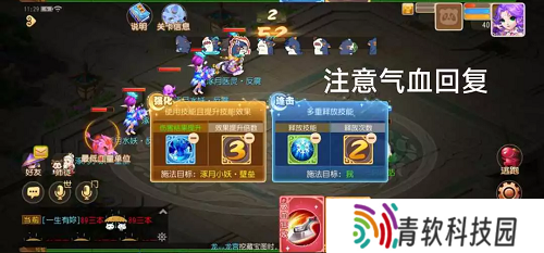 梦幻西游手游星河幻境试炼攻略大全 星河幻境试炼全关卡通关总汇图片13