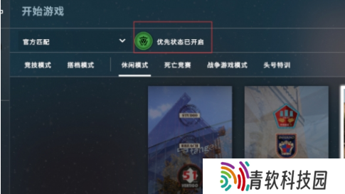 cs2测试资格怎么获得？内测资格获得方法一览