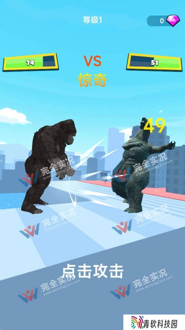 怪物突袭基地