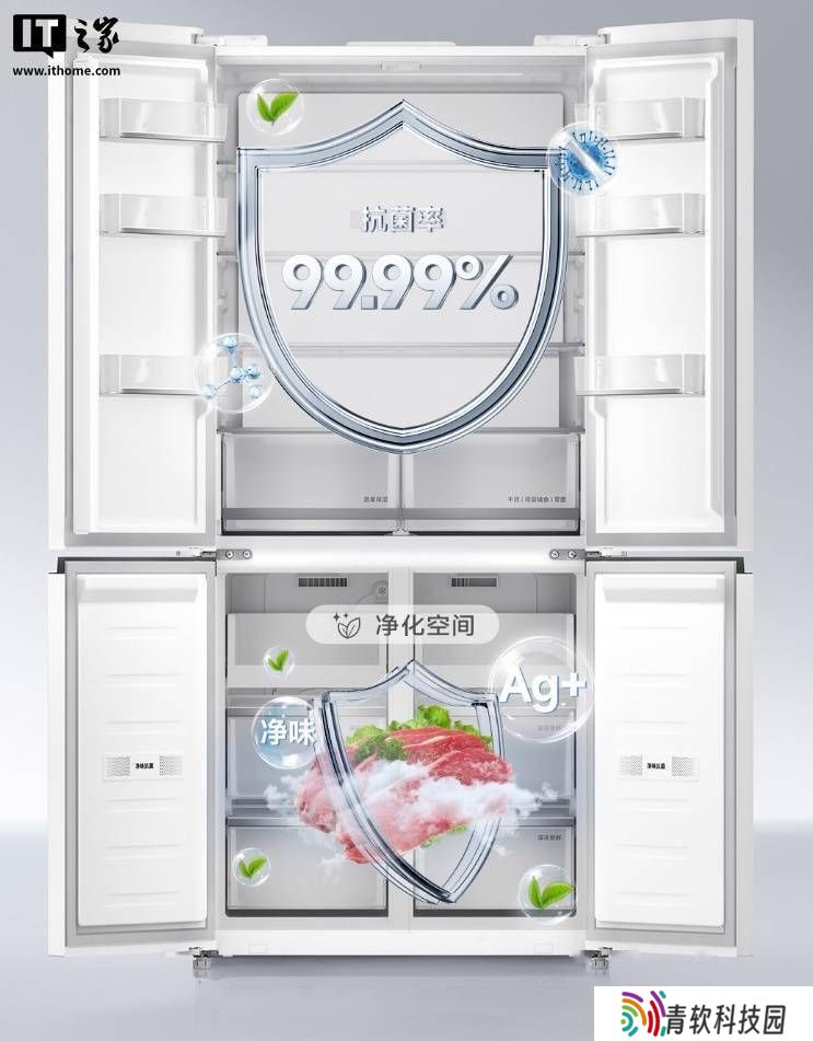 小米米家冰箱Pro新品上市，双系统508L仅售3699元，预约开启！