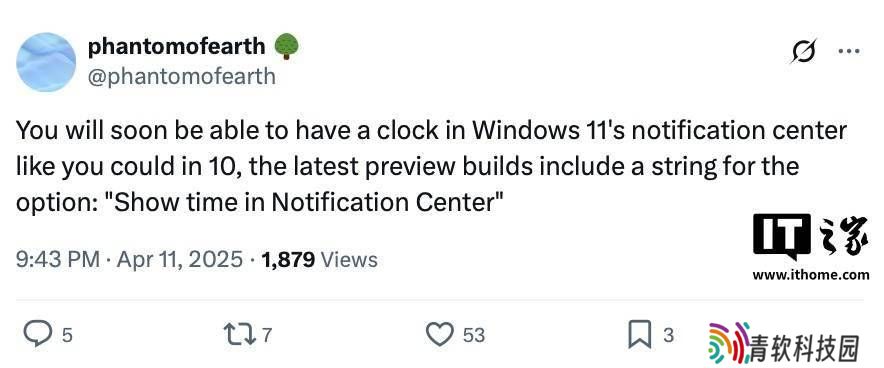 微软Win11通知中心将回归时钟显示？旧版任务栏日历布局有望重现