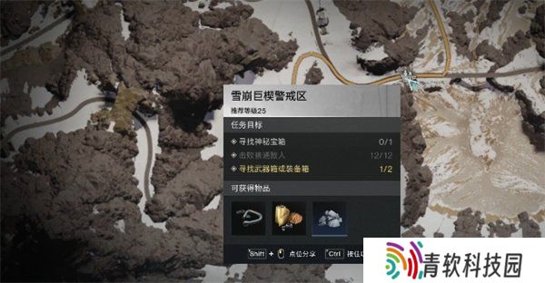 七日世界雪崩巨楔警戒区神秘宝箱在哪 雪崩巨楔警戒区神秘宝箱具体位置