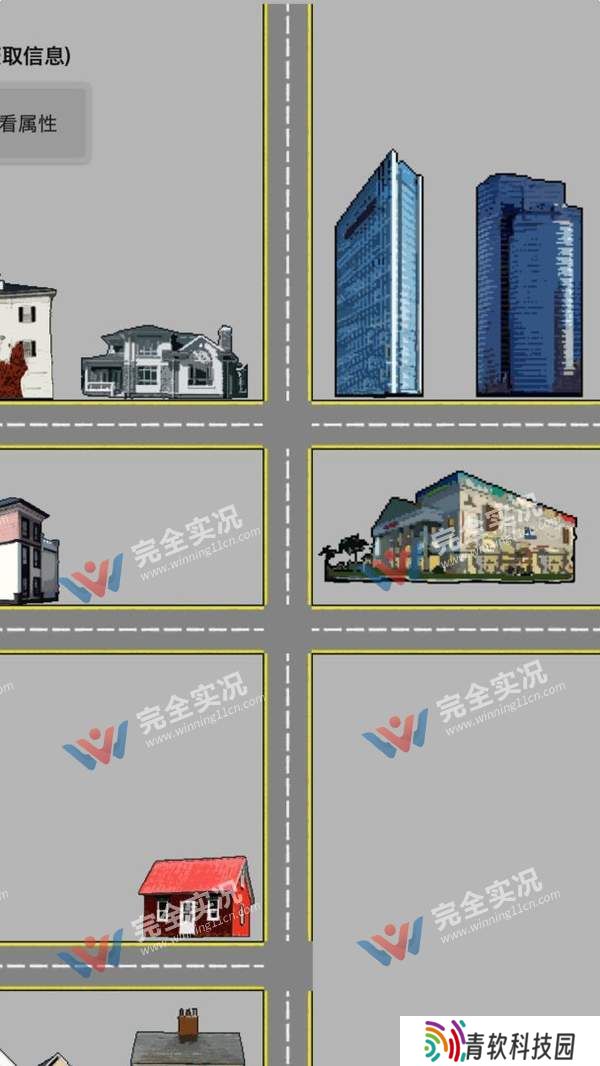 幸存者:传染病