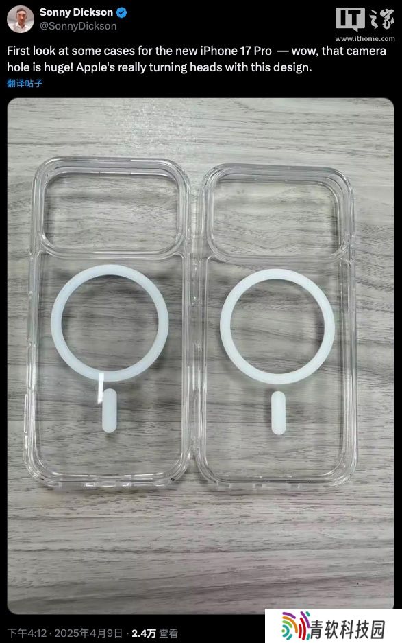 苹果 iPhone 17 Pro 手机壳曝光，摄像头模组形状与此前泄露机模吻合