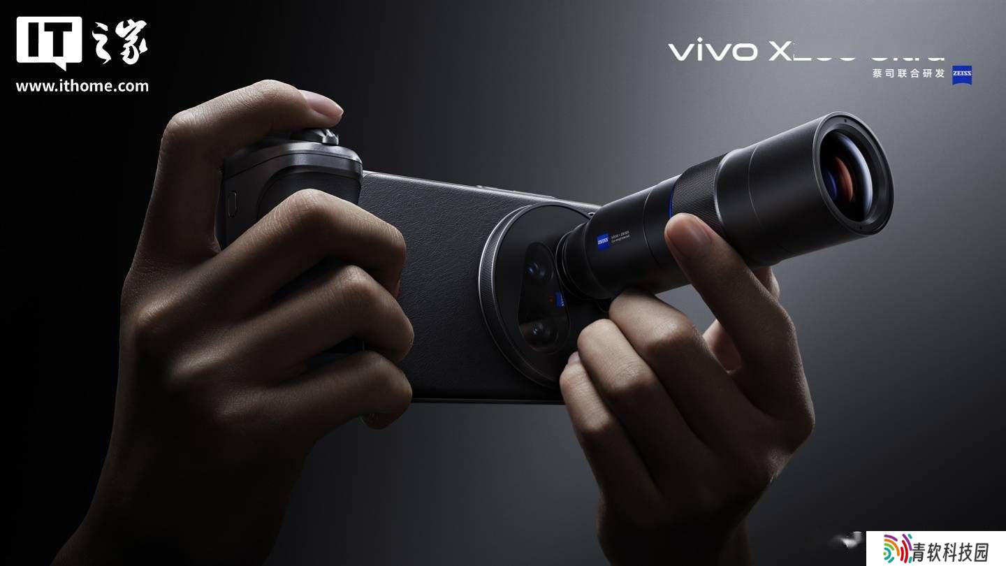 vivo X200 Ultra震撼发布：6000mAh大电池配超声波指纹，机身仅8.69mm