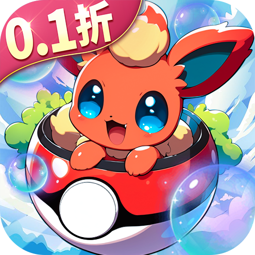 萌物大乱斗