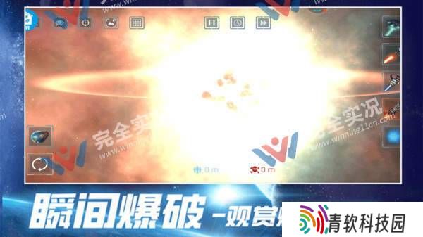 星球毁灭2025最新版