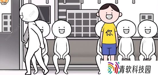 都是人情世故游戏攻略大全 全关卡图文通关总汇图片2