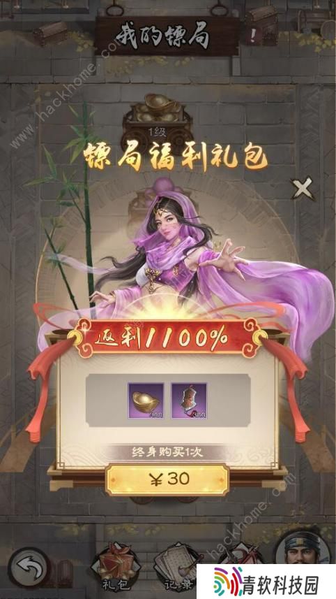 新倚天屠龙记手游攻略大全 2022新手必备氪金技巧总汇图片5