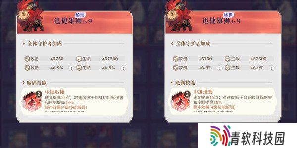 永夜降临复苏控制类角色魔偶怎么选 控制类角色魔偶选择推荐