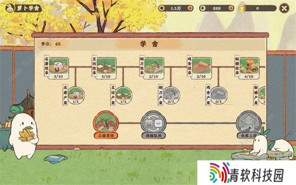 桃源深处有人家攻略大全 新手必备技巧总汇图片3