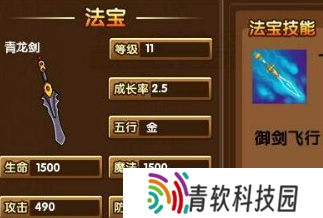 剑网3天玄冰110级怎么获得 天玄冰110级获取方法介绍