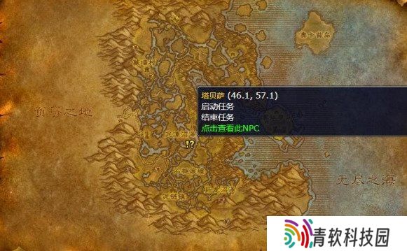 魔兽世界wlk冰怒魔杖在哪 冰怒魔杖获取方法
