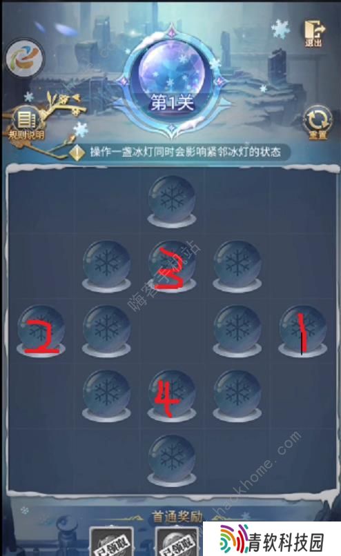 斗罗大陆h5璀璨冰灯攻略大全 全关卡通关路线分享图片1