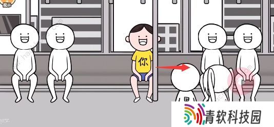 都是人情世故游戏攻略大全 全关卡图文通关总汇图片6