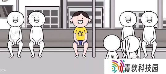 都是人情世故游戏攻略大全 全关卡图文通关总汇图片5