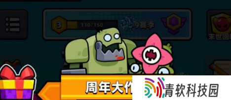 弹壳特攻队周年大作战怎么过 周年大作战通关攻略