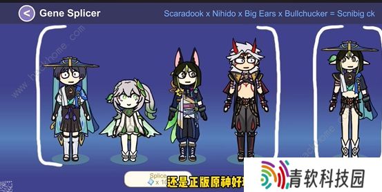 silly wisher攻略大全 新手少走弯路技巧总汇图片5