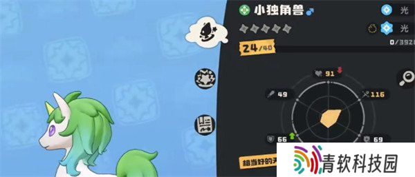 洛克王国世界小独角兽怎么样 小独角兽介绍一览
