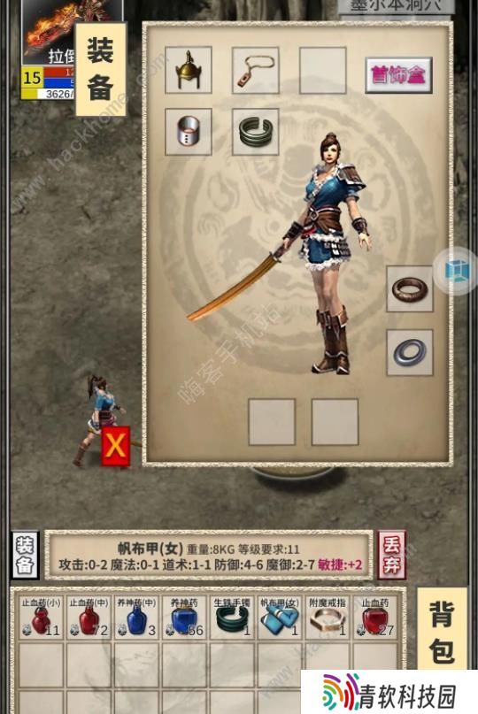 还有24小时开服攻略大全 新手少走弯路技巧总汇图片1