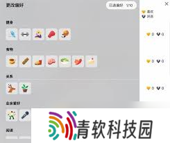 云族裔inzoi健身技能是什么
