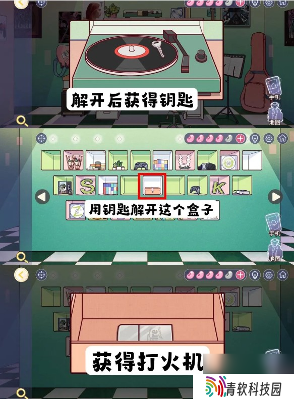 房间的秘密3电脑桌抽屉的九宫格色块密码是什么