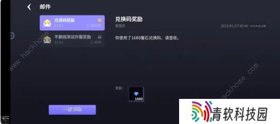 未知升变2攻略大全 新手必备技巧总汇图片2