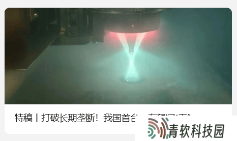 中国首次突破模拟微重力“太空级”3D打印技术！航空航天制造迎新飞跃