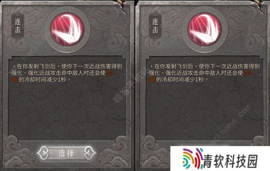 暖雪手游攻略大全 新手必备技巧总汇图片4