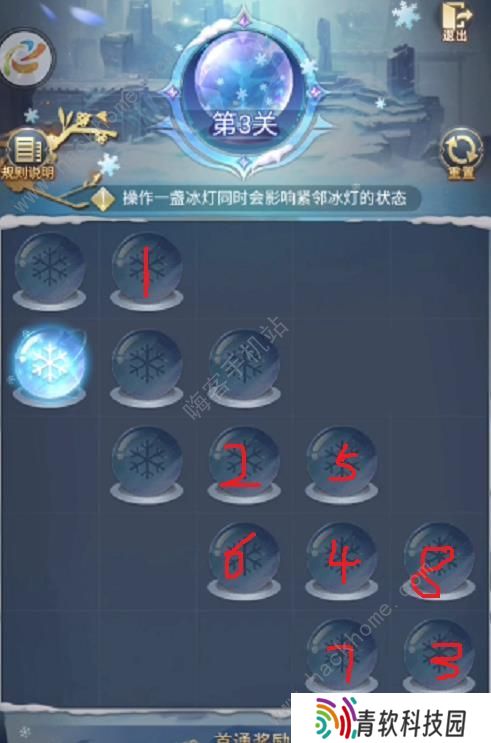 斗罗大陆h5璀璨冰灯攻略大全 全关卡通关路线分享图片3
