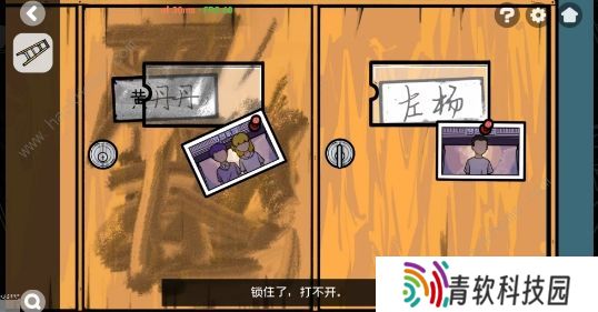 房间的秘密2起点攻略大全 全关卡图文通关总汇图片3