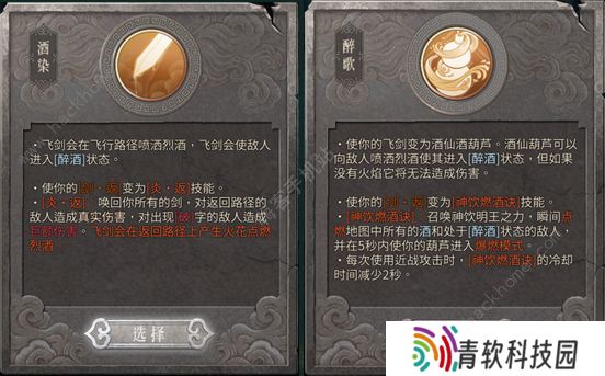 暖雪手游攻略大全 新手必备技巧总汇图片6
