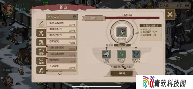 时间之钥攻略大全 2023新手入门技巧分享一览