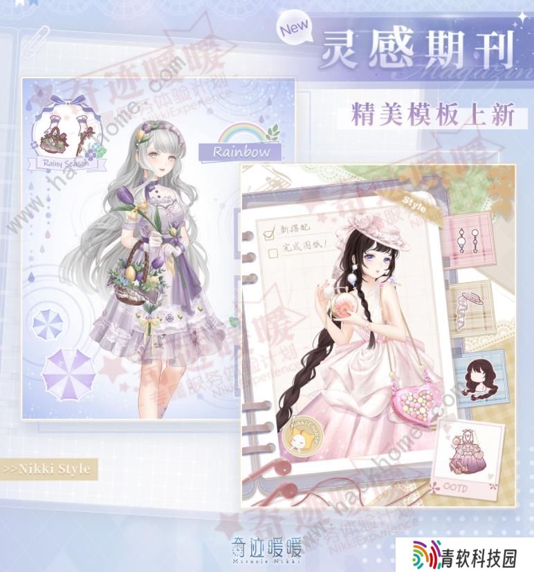 奇迹暖暖第三卷第三章攻略大全 第三卷第三章全关卡高分搭配推荐图片2