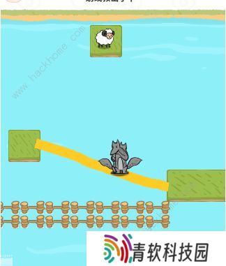 过河大师逻辑挑战攻略大全 全关卡图文通关总汇图片2