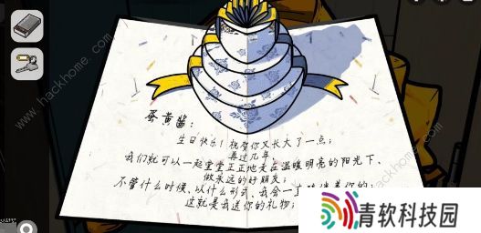 房间的秘密2起点第一关攻略 第一章图文通关教程图片6