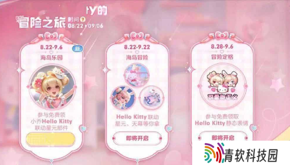 王者荣耀海岛乐园史诗皮肤有哪些？海岛乐园史诗皮肤大全一览