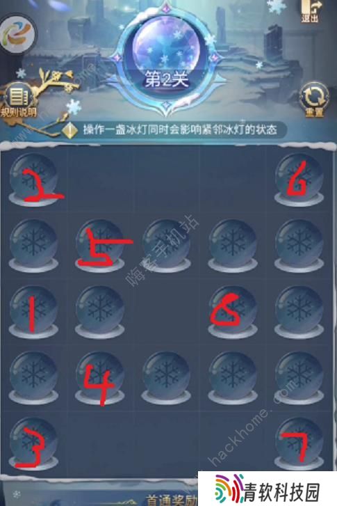 斗罗大陆h5璀璨冰灯攻略大全 全关卡通关路线分享图片2