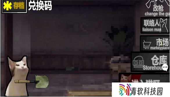 创游世界猫猫突围兑换码是多少 猫猫突围兑换码大全