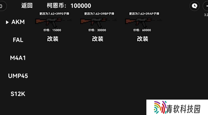暗区突围像素版怎么玩 暗区突围像素版玩法攻略