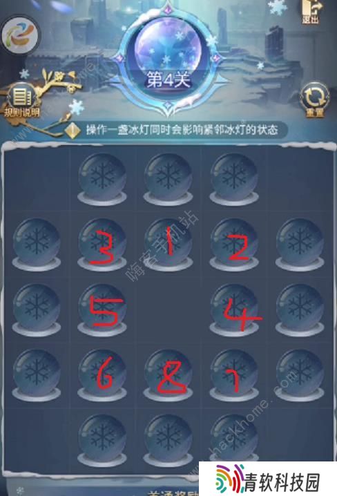 斗罗大陆h5璀璨冰灯攻略大全 全关卡通关路线分享图片4